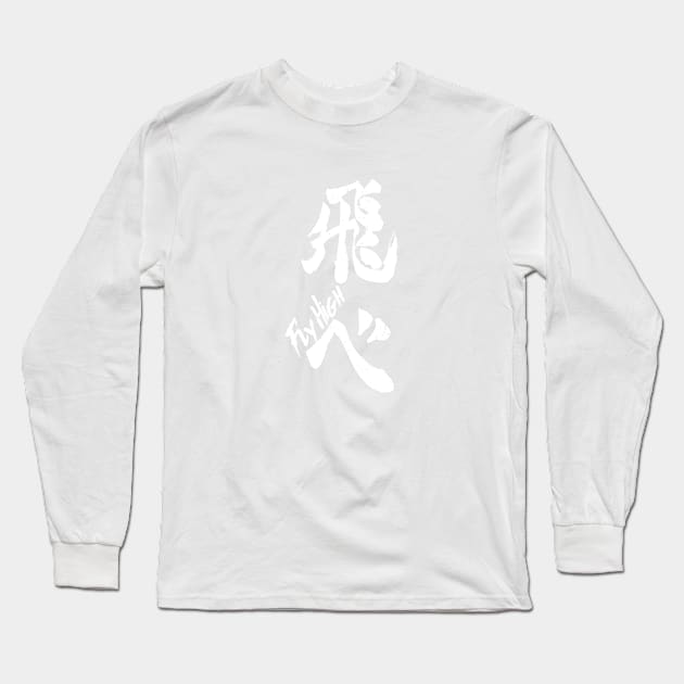 Karasuno Bird Long Sleeve T-Shirt by warendahlestri